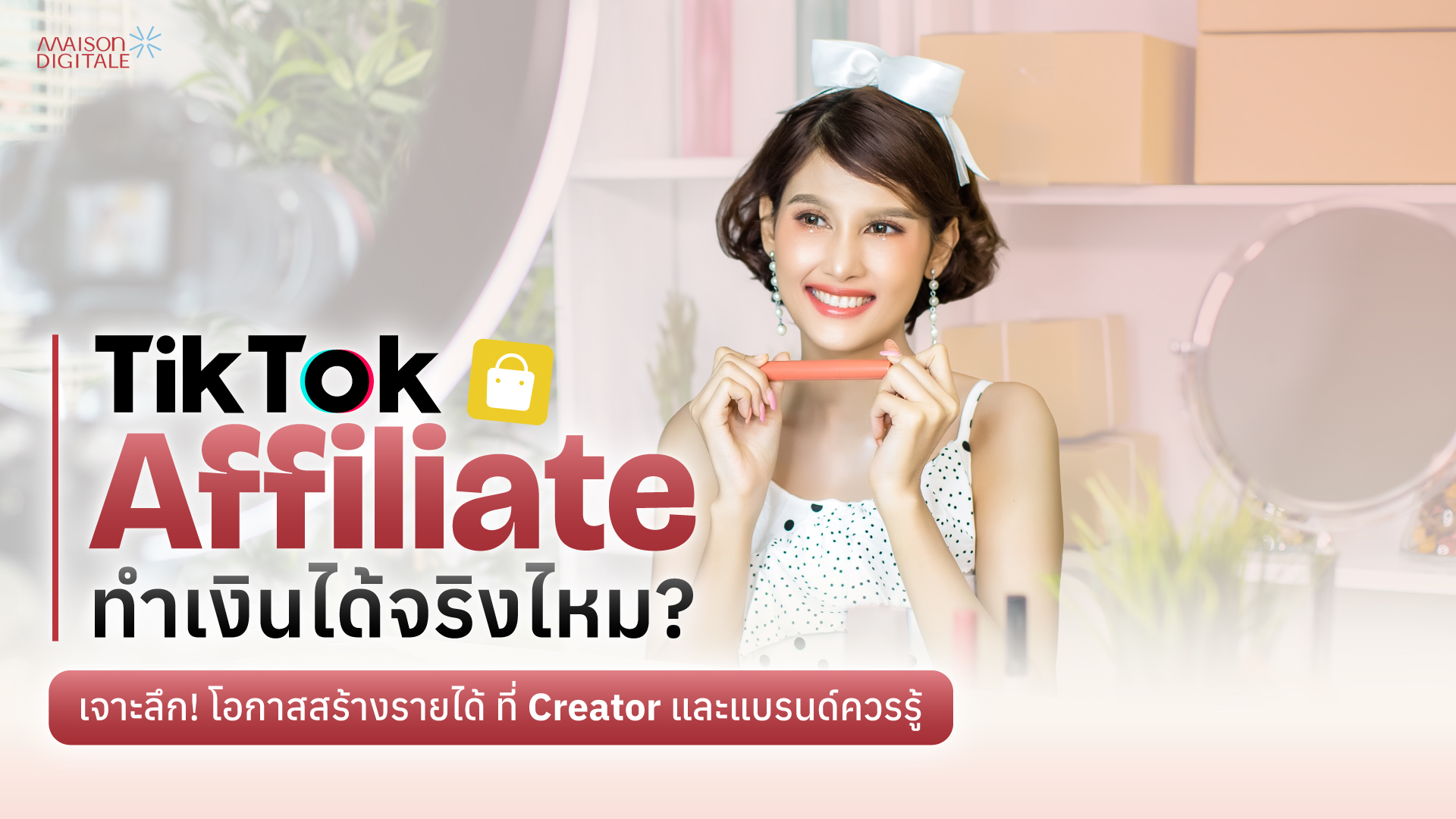 Maison SEO TikTok Affiliate